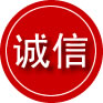 布拖诚信救援服务