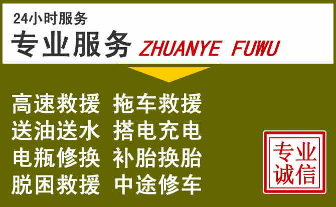 新能源汽车保有量攀升，布拖道路救援行业未来发展新趋势解析