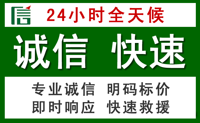 布拖汽车救援